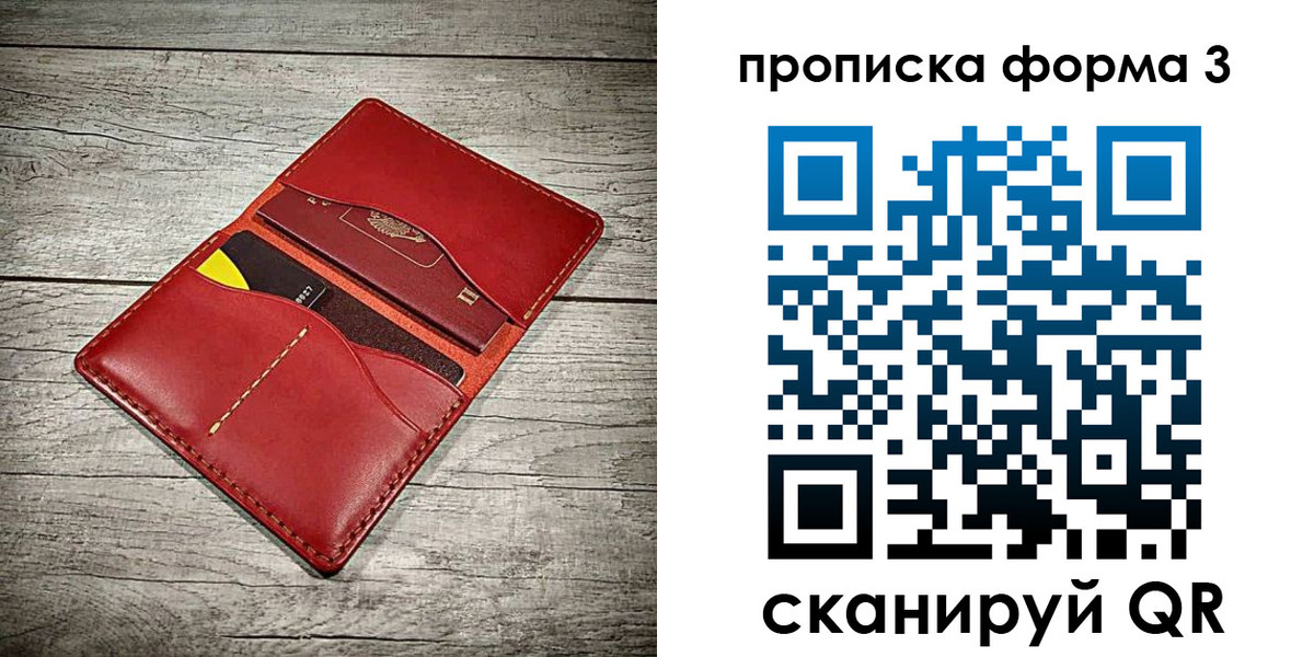 временная регистрация для школы в Курчатове