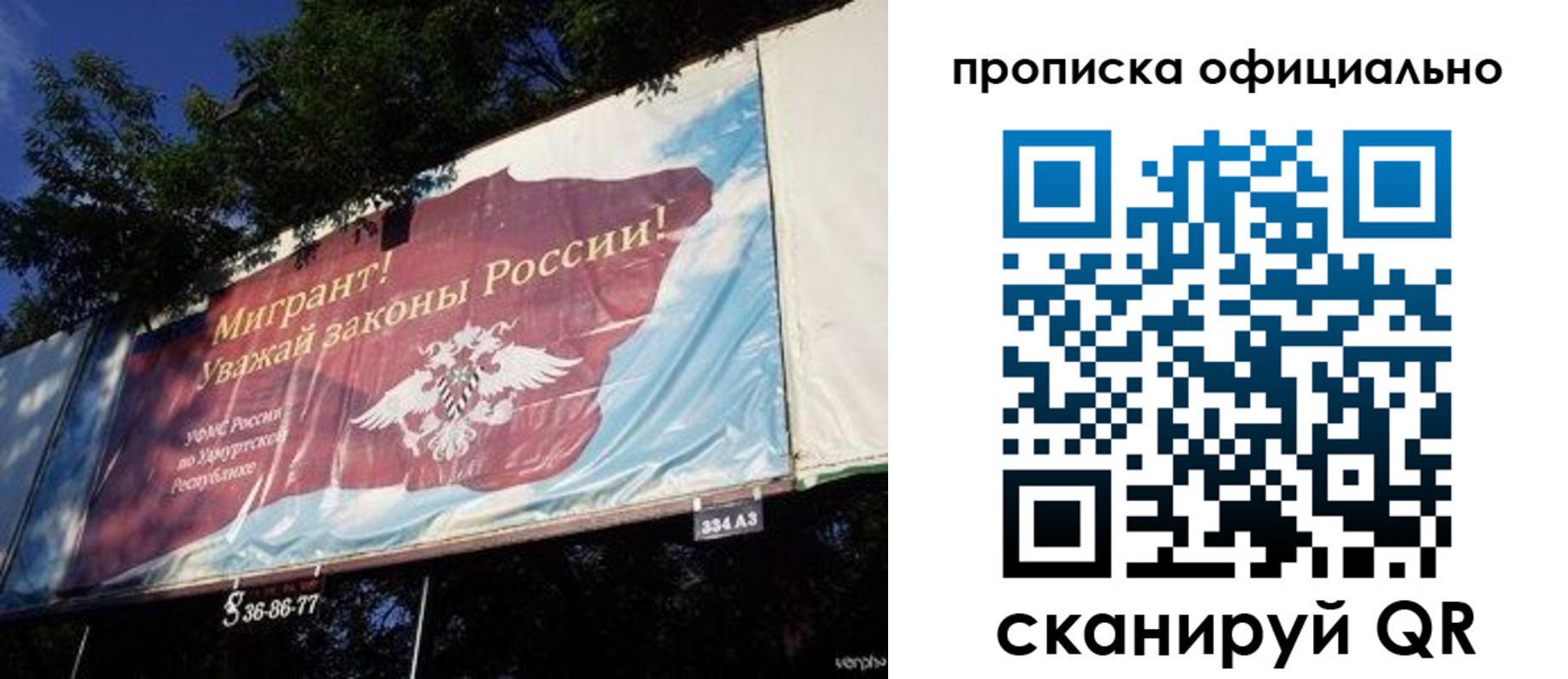 временная регистрация поиск в Курчатове