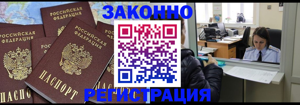 регистрация для школы в Курчатове